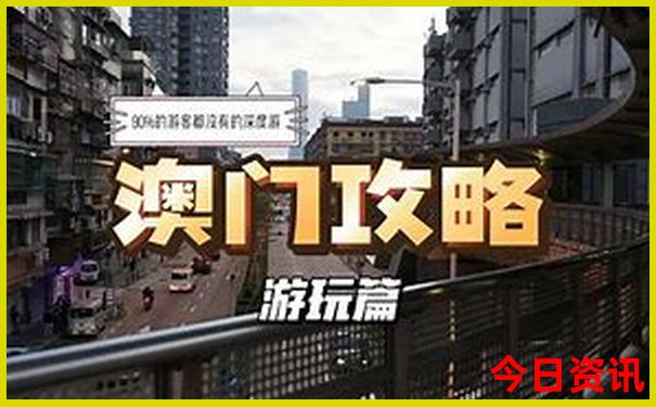 大阪必去的10个景点